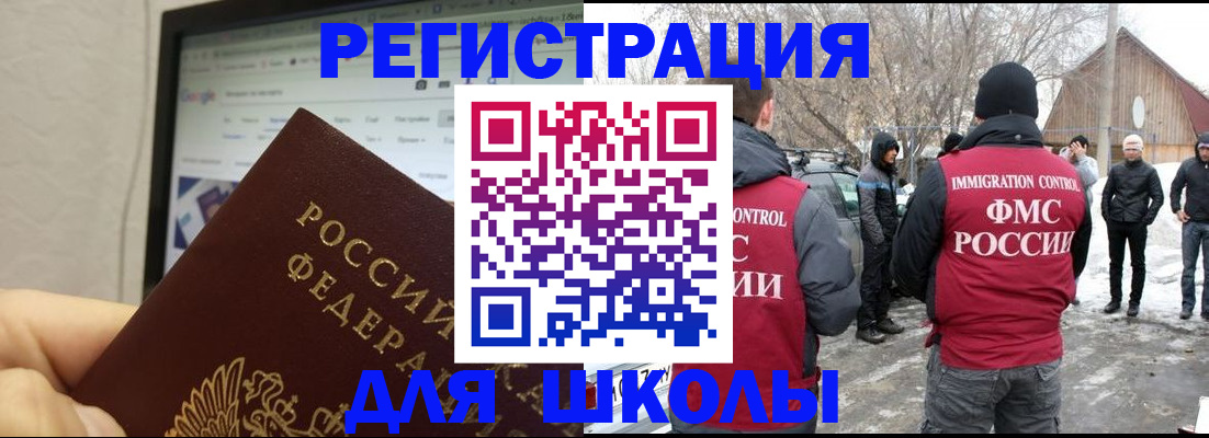 найти адрес прописки в Воскресенске